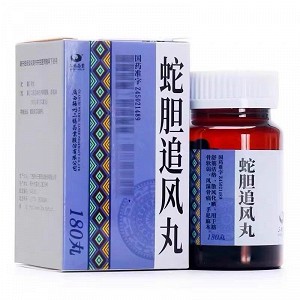 三鹤药业 H蛇胆追风丸(会员专享) 180丸