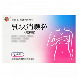 亚东 乳块消颗粒  5g*9袋(无蔗糖)
