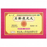 天一堂 石斛夜光丸  7.3g*10袋