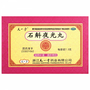 天一堂 石斛夜光丸  7.3g*10袋