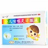 天一堂 小儿咳喘灵口服液  10ml*10支