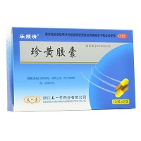乐频清 珍黄胶囊  0.2g*12粒*2板