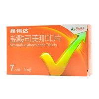 昂伟达 盐酸司美那非片  5mg*7片