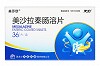 美莎欣 美沙拉秦肠溶片  0.25g*12片*3板