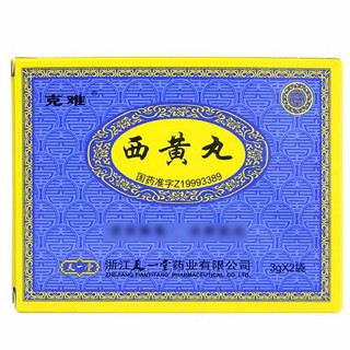 克难 西黄丸  3g*2袋