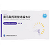 维益青 富马酸丙酚替诺福韦片  25mg*15片*2板