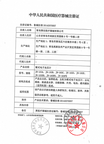 杜蕾斯 天然胶乳橡胶避孕套（活力装）12只