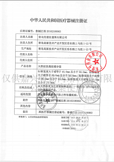 Joyearn九远 可调式鼻腔清洗器Ⅰ型 成人装 60ml