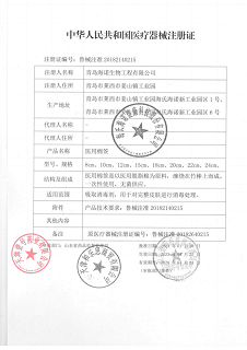 海氏海诺 医用棉签（无菌） 10cm*50支(BK05)