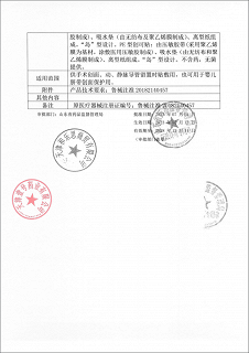 海氏海诺 防水型创可贴 A030 72mm*22mm*100片
