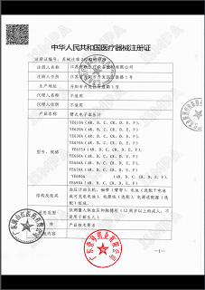 鱼跃 臂式电子血压计 YE660CR