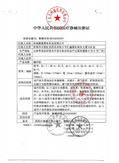 葛洪 桂龙贴膏磁疗贴 5贴