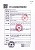 金点/金点艾灸 医用远红外止痛敷料  30ml/瓶