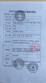 多克 自热式柔性TDP炙疗贴 DT-70A*8贴