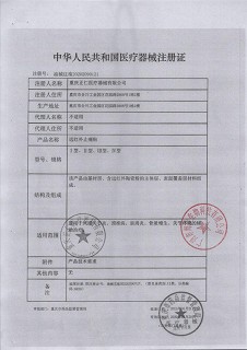 海步霸王筋骨通 远红外止痛贴 跌打损伤型（Ⅱ型） 120mm*80mm*2贴/袋*2袋