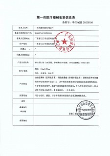 恒健 弹性创口贴 100片
