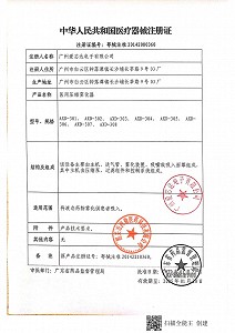 海氏海诺 医用压缩雾化器 AXD-304