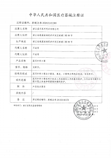 蓝禾医疗 医用外科口罩 175mm*95mm*10片 超透气型