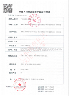 健奥 电子体温计 T15SL 1支
