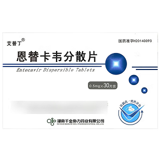 艾普丁  H恩替卡韦分散片  0.5mg*10片*3板
