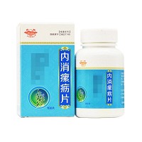 药都 内消瘰疬片 0.6g*100片