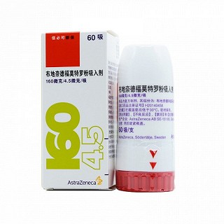 信必可都保 布地奈德福莫特罗吸入粉雾剂（II） (160μg+4.5μg)*60吸