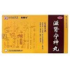 京常宁 滋肾宁神丸  120g*2瓶