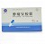 奥星 肿痛安胶囊 0.28g*12粒*4板