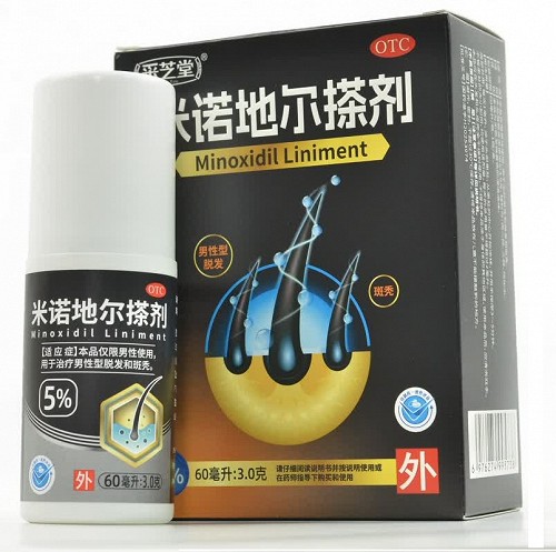 采芝堂 米诺地尔搽剂  5%（60ml：3.0g）