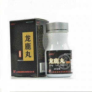 金刚王 龙鹿丸(会员专享)  0.2g*60丸(浓缩丸)