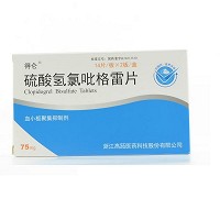 得仑 硫酸氢氯吡格雷片 75mg*14片*2板/盒