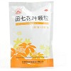 茶花牌 田七花叶颗粒  10g*20袋
