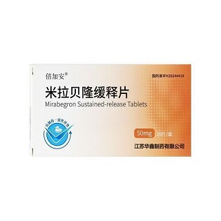 倍加安 米拉贝隆缓释片  50mg*20片