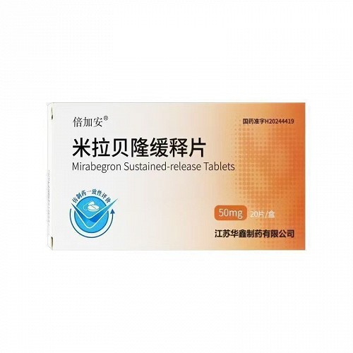 倍加安 米拉贝隆缓释片  50mg*20片