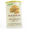 维多莱 猴头菇蛋白粉(蛋白固体饮料)  1kg