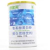 维多莱 氨基酸蛋白粉(蛋白固体饮料)  1kg