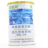 维多莱 氨基酸蛋白粉(蛋白固体饮料)  1kg