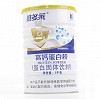 维多莱 高钙蛋白粉(蛋白固体饮料)  1kg