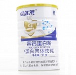 维多莱 高钙蛋白粉(蛋白固体饮料)  1kg