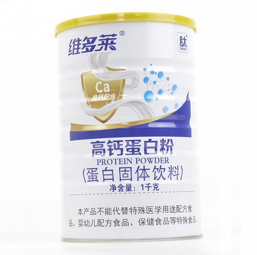 维多莱 高钙蛋白粉(蛋白固体饮料)  1kg