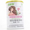 维多莱 胶原蛋白蛋白粉(蛋白固体饮料)  1kg