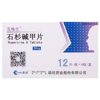 瓦格兰 石杉碱甲片  50μg*12片*4板