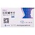 瓦格兰 石杉碱甲片  50μg*12片*4板