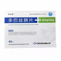 依欣泰 多巴丝肼片  200mg：50mg*10片*4板