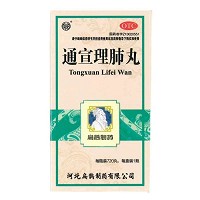 向前 通宣理肺丸  720丸/瓶