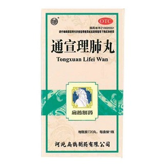 向前 通宣理肺丸  720丸/瓶