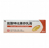 修正 盐酸特比萘芬乳膏  20g