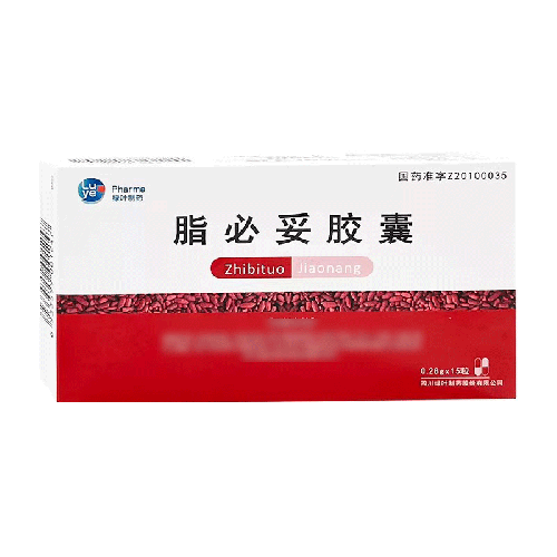 绿叶 脂必妥胶囊  0.28g*15粒*1板