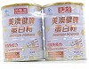 美澳健 蛋白粉  10g*30袋*2罐