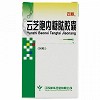 云欣 云芝胞内糖肽胶囊 0.5g*50粒